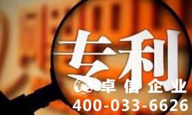 外觀設(shè)計(jì)專利是什么意思 申請(qǐng)外觀專利的好處有哪些