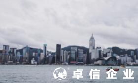 福州注冊香港公司要多少注冊資本 內(nèi)地公司能注冊嗎