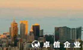 福州代理注冊(cè)澳門(mén)公司找誰(shuí) 澳門(mén)公司要申請(qǐng)注冊(cè)怎么弄