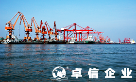 海南自由貿(mào)易港洋浦經(jīng)濟(jì)開(kāi)發(fā)區(qū)公司注冊(cè)