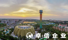 海南自由貿(mào)易港海口江東新區(qū)公司注冊(cè)