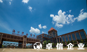 海南自由貿(mào)易港海口綜合保稅區(qū)公司注冊(cè)