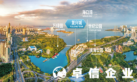 海南自由貿易港海口復興城互聯網信息產業園公司注冊