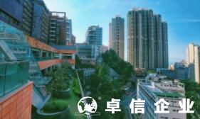 福州香港公司設立代理 注冊香港公司完整資料(全)