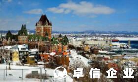卓信揭示：加拿大公司注冊六點優(yōu)勢及流程披露