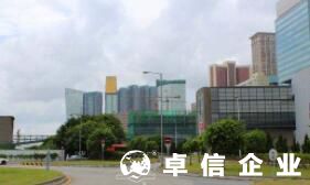 內(nèi)地人可以在澳門開公司嗎 澳門公司通過什么部門注冊
