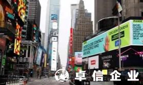 在國內如何注冊美國公司 美國公司各州稅務具體羅列
