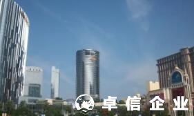 解讀在澳門開公司的經(jīng)商優(yōu)勢 澳門公司注冊快捷代辦