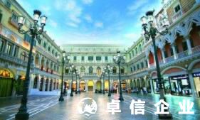 澳門公司要定期年審嗎 澳門公司年審及報(bào)稅注意事項(xiàng)