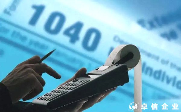 VIE架構(gòu)下37號文登記如何辦理及報備流程