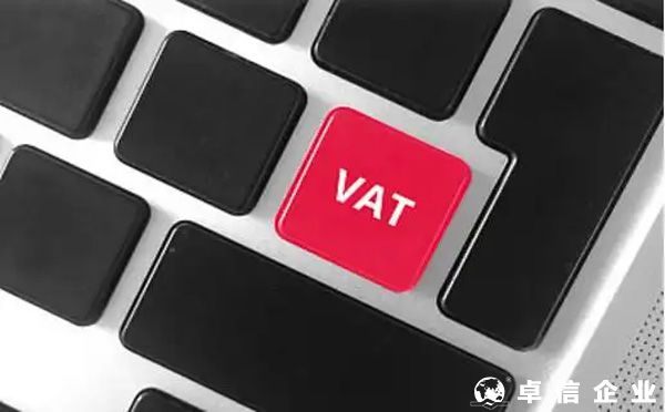 波蘭、捷克VAT稅務！VAT稅收處罰規則是什么？