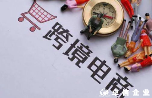 2022年下半年跨境電商網紅營銷的四大新趨勢