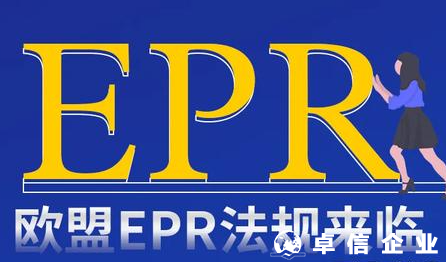 亞馬遜產品被刪+下架？竟是未做此項注冊！