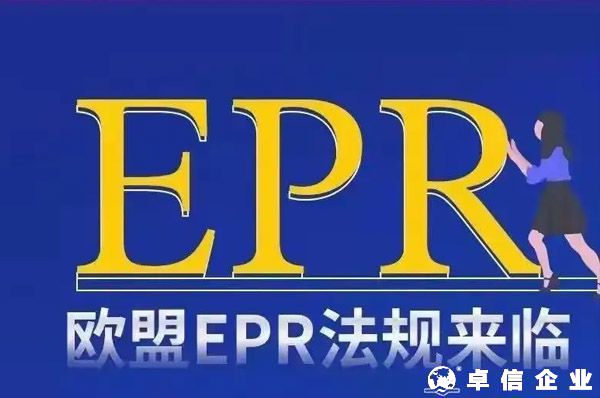 法國&德國EPR知識點集和專業(yè)解讀
