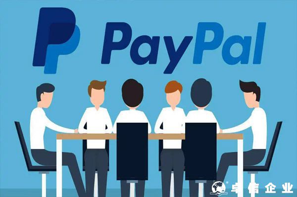 Paypal綁定義烏個(gè)體戶操作流程