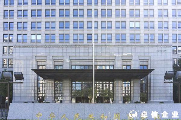 商務(wù)部關(guān)于2022年增補(bǔ)國(guó)家電子商務(wù)示范基地的通知