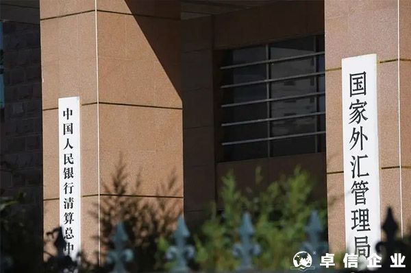 通過銀行進(jìn)行國際收支統(tǒng)計申報業(yè)務(wù)實施細(xì)則（下）