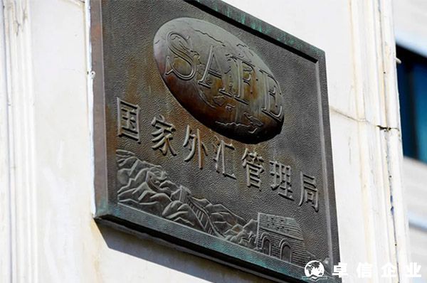 通過銀行進(jìn)行國際收支統(tǒng)計申報業(yè)務(wù)實施細(xì)則（上）