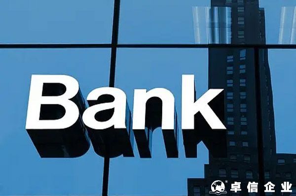 香港大新銀行開(kāi)戶指南及利弊分析
