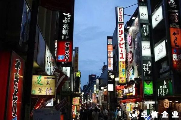 日本商標注冊的原則和具體流程是什么？