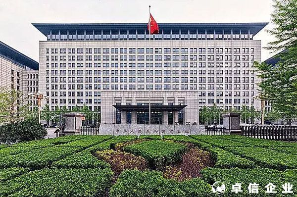 八部門：在全國增設29個國家進口貿易促進創新示范區
