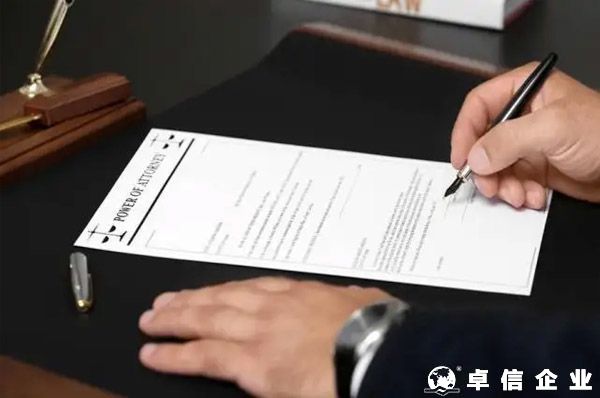 注冊(cè)美國(guó)公司如何進(jìn)行公證認(rèn)證