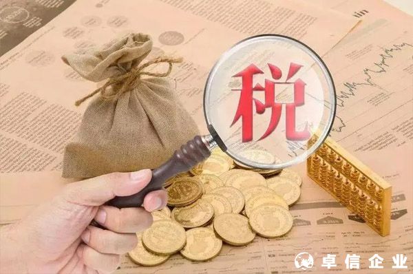 2023年新出臺(tái)三項(xiàng)增值稅政策常見(jiàn)問(wèn)題
