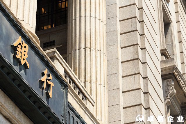 新加坡公司銀行開戶要求及流程詳解