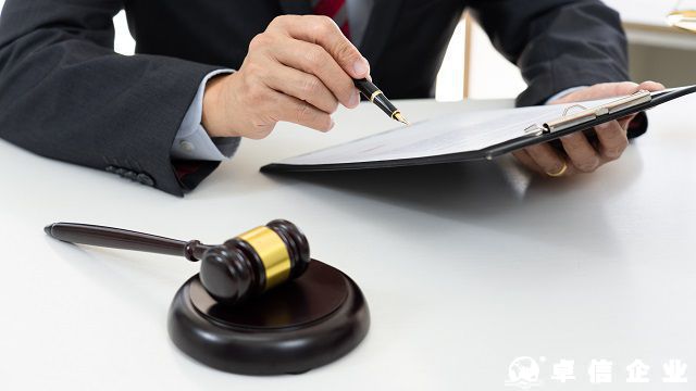 離岸公司公證認證說明 離岸公司公證認證流程