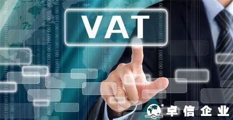 VAT稅號(hào)沒用了怎么處理 VAT稅號(hào)注銷流程說明