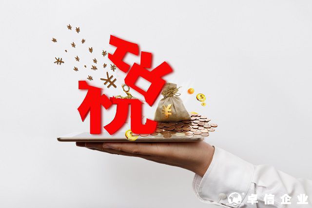 什么是沙特VAT 申請(qǐng)沙特VAT多少錢