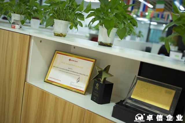 德國公司注冊后信息變更指南