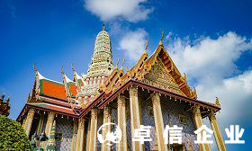 解讀泰國企業(yè)所得稅的稅率是多少
