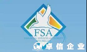 【重要通知】塞舌爾公司經(jīng)濟實質的重要公告