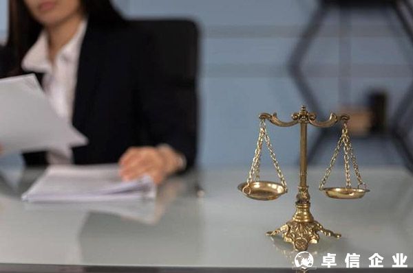 境外企業(yè)國(guó)內(nèi)投資主體資格公證認(rèn)證辦理步驟