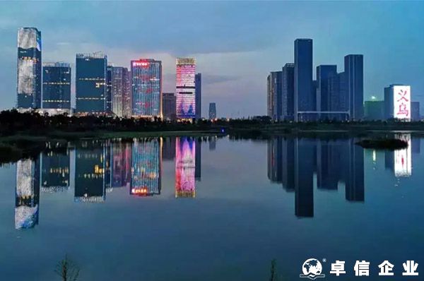 義烏個(gè)體戶美元結(jié)匯申請流程