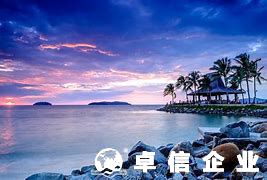 跨境電商注冊馬來西亞公司有什么優(yōu)勢？
