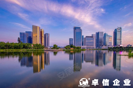 義烏個(gè)體戶執(zhí)照如何注冊(cè)，注冊(cè)完成后如何查看執(zhí)照？